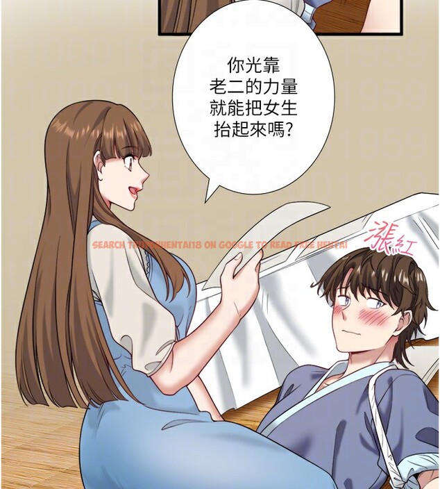 查看漫画秘密溫泉:混湯旅館 - 第21話-你就是翔太嗎? - tymanga.com中的3126021图片