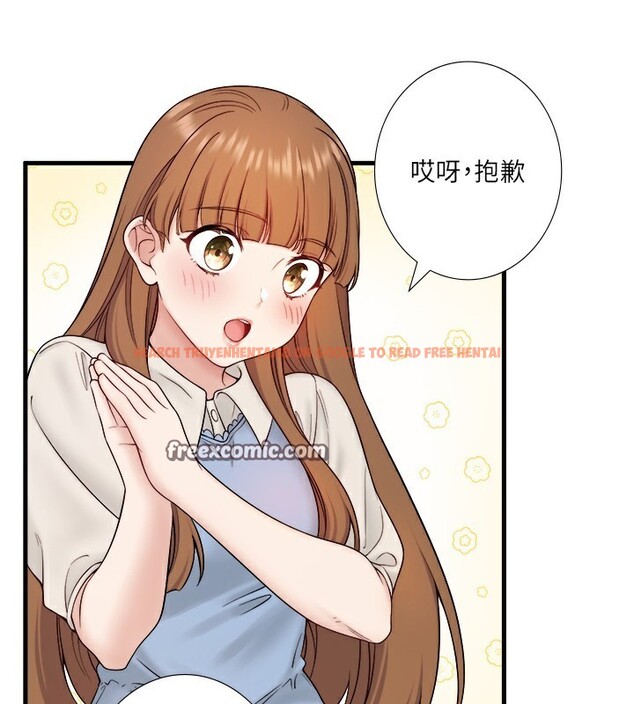 查看漫画秘密溫泉:混湯旅館 - 第21話-你就是翔太嗎? - tymanga.com中的3126024图片