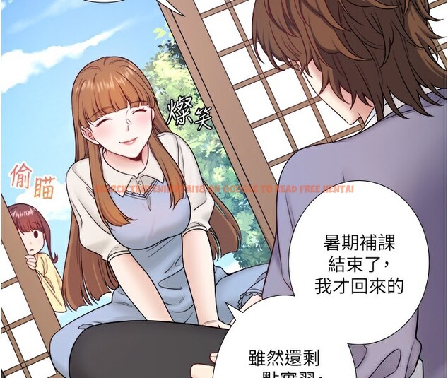 查看漫画秘密溫泉:混湯旅館 - 第21話-你就是翔太嗎? - tymanga.com中的3126026图片