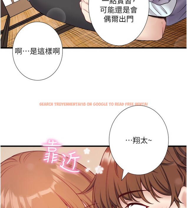 查看漫画秘密溫泉:混湯旅館 - 第21話-你就是翔太嗎? - tymanga.com中的3126027图片