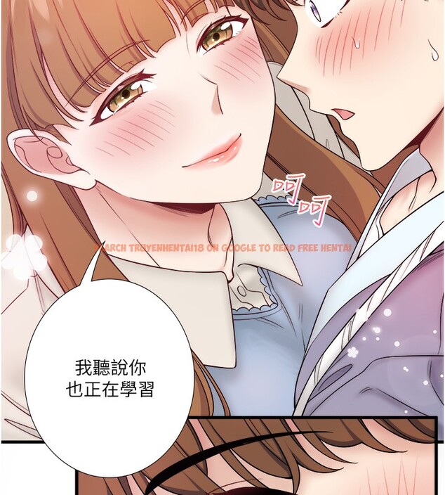 查看漫画秘密溫泉:混湯旅館 - 第21話-你就是翔太嗎? - tymanga.com中的3126028图片