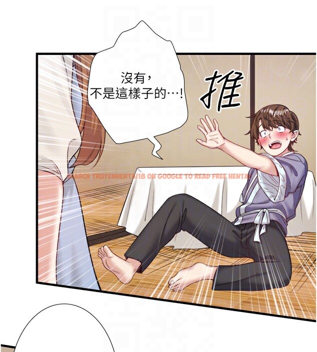 查看漫画秘密溫泉:混湯旅館 - 第21話-你就是翔太嗎? - tymanga.com中的3126032图片