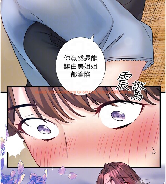 查看漫画秘密溫泉:混湯旅館 - 第21話-你就是翔太嗎? - tymanga.com中的3126034图片
