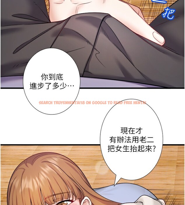 查看漫画秘密溫泉:混湯旅館 - 第21話-你就是翔太嗎? - tymanga.com中的3126037图片