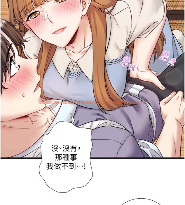 查看漫画秘密溫泉:混湯旅館 - 第21話-你就是翔太嗎? - tymanga.com中的3126038图片