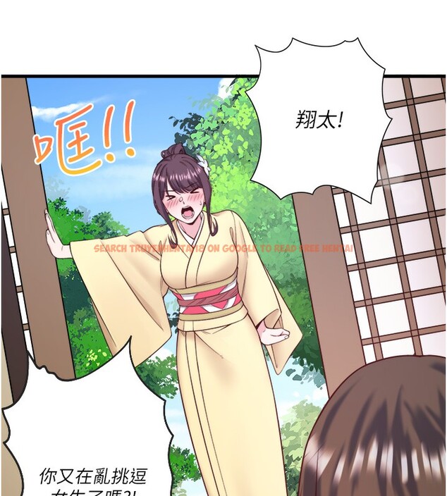 查看漫画秘密溫泉:混湯旅館 - 第21話-你就是翔太嗎? - tymanga.com中的3126041图片
