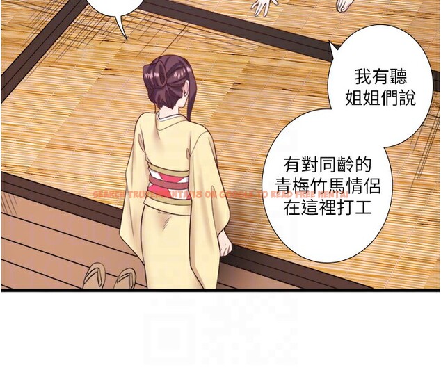 查看漫画秘密溫泉:混湯旅館 - 第21話-你就是翔太嗎? - tymanga.com中的3126047图片