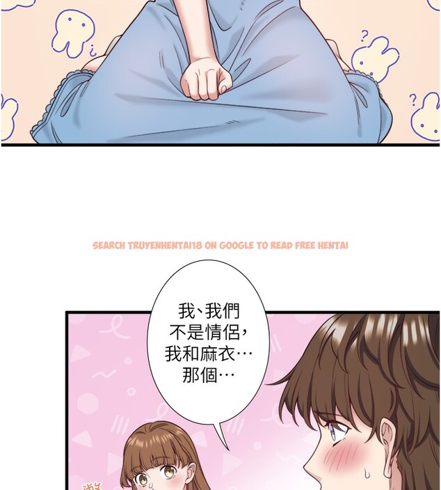查看漫画秘密溫泉:混湯旅館 - 第21話-你就是翔太嗎? - tymanga.com中的3126050图片
