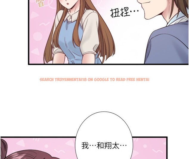 查看漫画秘密溫泉:混湯旅館 - 第21話-你就是翔太嗎? - tymanga.com中的3126051图片