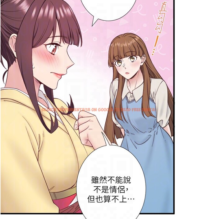 查看漫画秘密溫泉:混湯旅館 - 第21話-你就是翔太嗎? - tymanga.com中的3126052图片