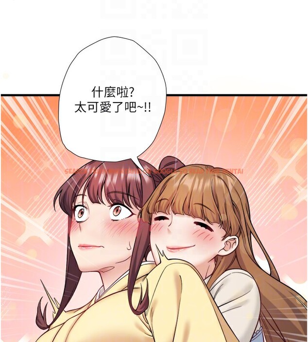 查看漫画秘密溫泉:混湯旅館 - 第21話-你就是翔太嗎? - tymanga.com中的3126054图片