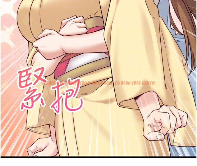 查看漫画秘密溫泉:混湯旅館 - 第21話-你就是翔太嗎? - tymanga.com中的3126055图片