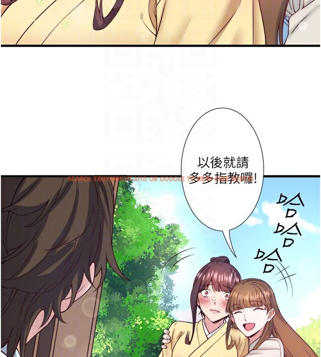 查看漫画秘密溫泉:混湯旅館 - 第21話-你就是翔太嗎? - tymanga.com中的3126059图片