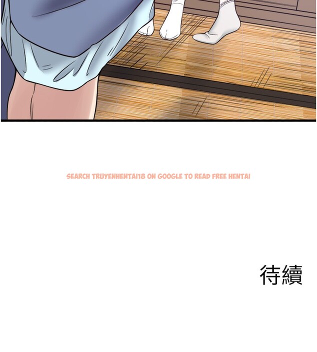 查看漫画秘密溫泉:混湯旅館 - 第21話-你就是翔太嗎? - tymanga.com中的3126061图片