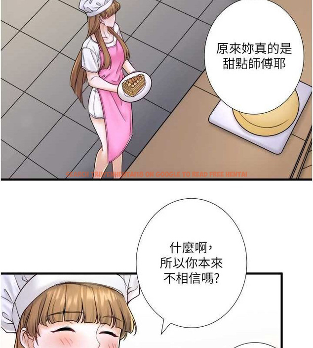 查看漫画秘密溫泉:混湯旅館 - 第22話-麻衣是我的了 - tymanga.com中的3153433图片