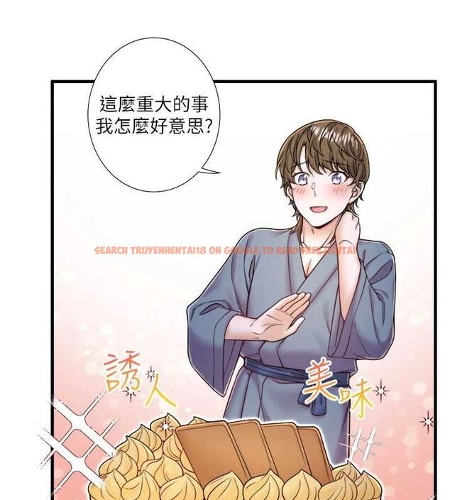 查看漫画秘密溫泉:混湯旅館 - 第22話-麻衣是我的了 - tymanga.com中的3153435图片