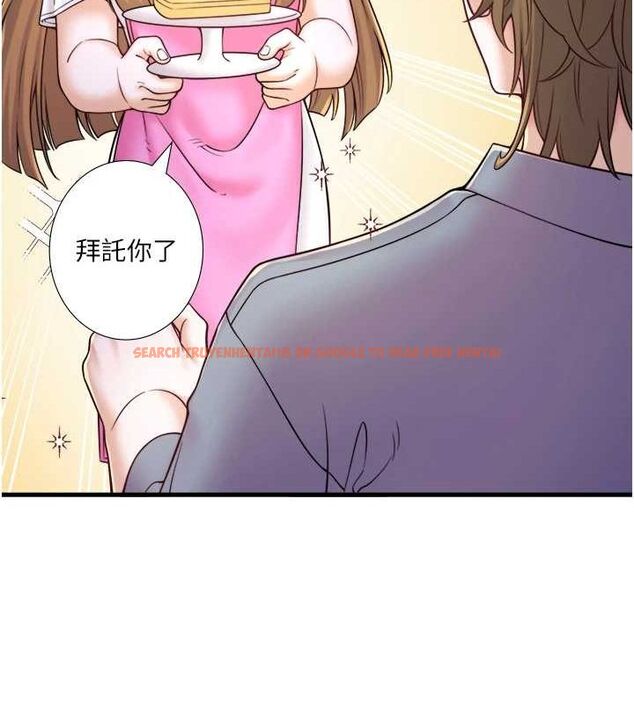 查看漫画秘密溫泉:混湯旅館 - 第22話-麻衣是我的了 - tymanga.com中的3153437图片