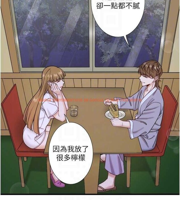 查看漫画秘密溫泉:混湯旅館 - 第22話-麻衣是我的了 - tymanga.com中的3153439图片