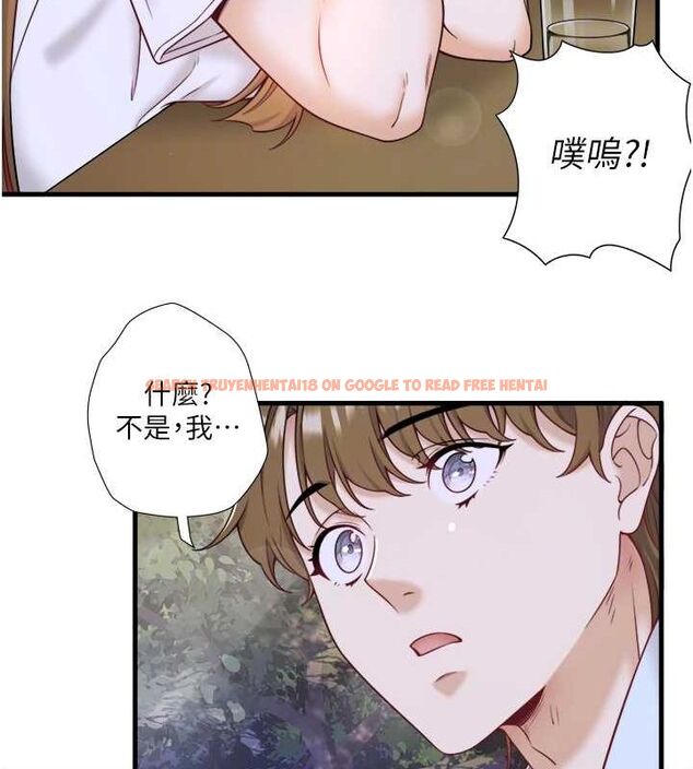 查看漫画秘密溫泉:混湯旅館 - 第22話-麻衣是我的了 - tymanga.com中的3153441图片