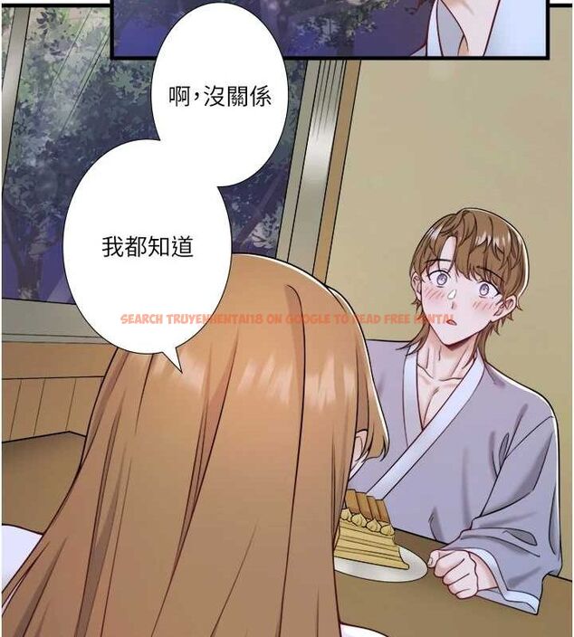 查看漫画秘密溫泉:混湯旅館 - 第22話-麻衣是我的了 - tymanga.com中的3153442图片
