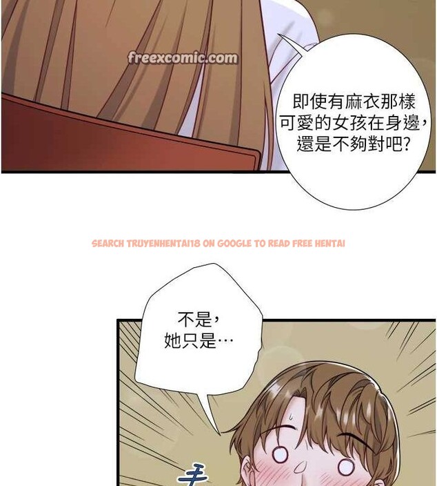 查看漫画秘密溫泉:混湯旅館 - 第22話-麻衣是我的了 - tymanga.com中的3153443图片
