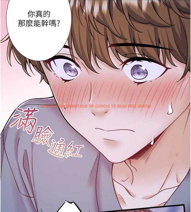查看漫画秘密溫泉:混湯旅館 - 第22話-麻衣是我的了 - tymanga.com中的3153446图片