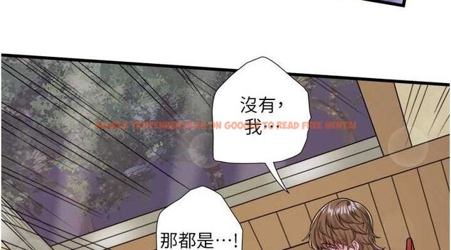 查看漫画秘密溫泉:混湯旅館 - 第22話-麻衣是我的了 - tymanga.com中的3153449图片
