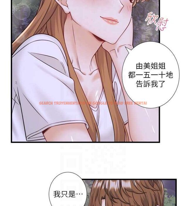 查看漫画秘密溫泉:混湯旅館 - 第22話-麻衣是我的了 - tymanga.com中的3153451图片