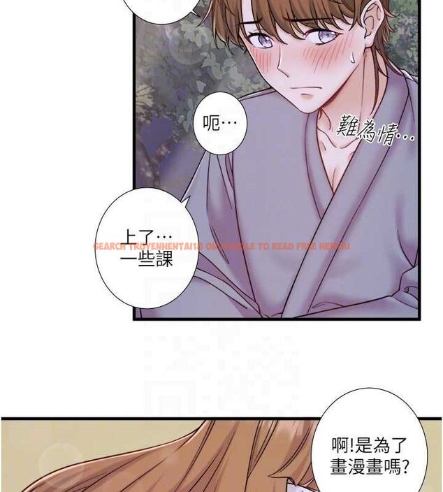 查看漫画秘密溫泉:混湯旅館 - 第22話-麻衣是我的了 - tymanga.com中的3153452图片