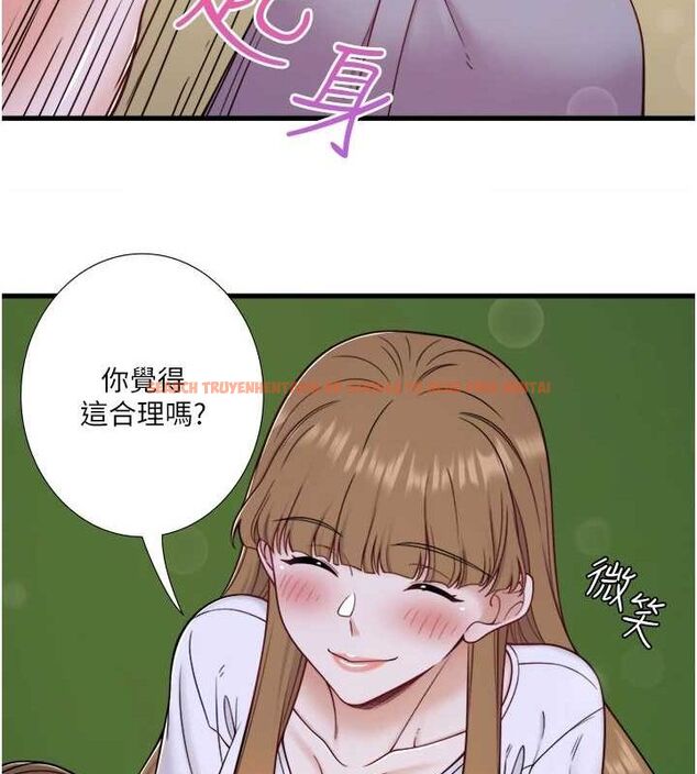 查看漫画秘密溫泉:混湯旅館 - 第22話-麻衣是我的了 - tymanga.com中的3153454图片