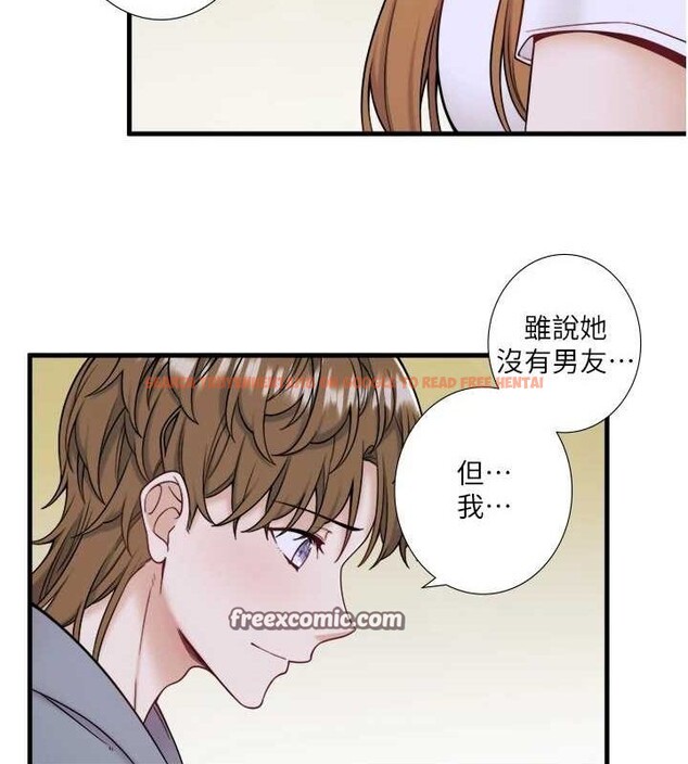 查看漫画秘密溫泉:混湯旅館 - 第22話-麻衣是我的了 - tymanga.com中的3153459图片