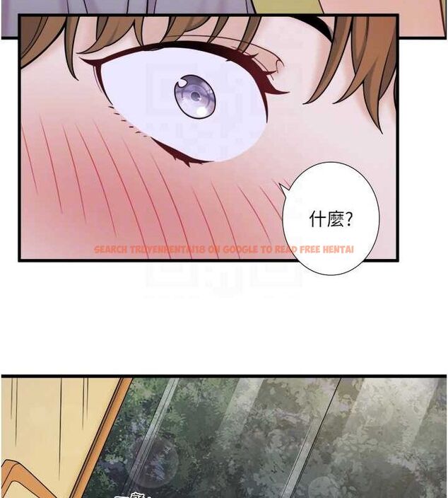 查看漫画秘密溫泉:混湯旅館 - 第22話-麻衣是我的了 - tymanga.com中的3153462图片