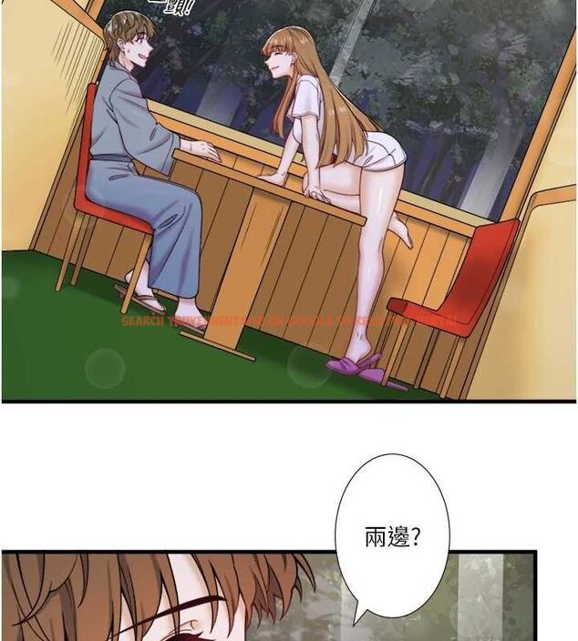 查看漫画秘密溫泉:混湯旅館 - 第22話-麻衣是我的了 - tymanga.com中的3153463图片