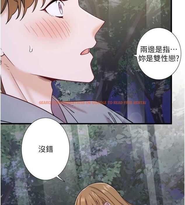 查看漫画秘密溫泉:混湯旅館 - 第22話-麻衣是我的了 - tymanga.com中的3153464图片