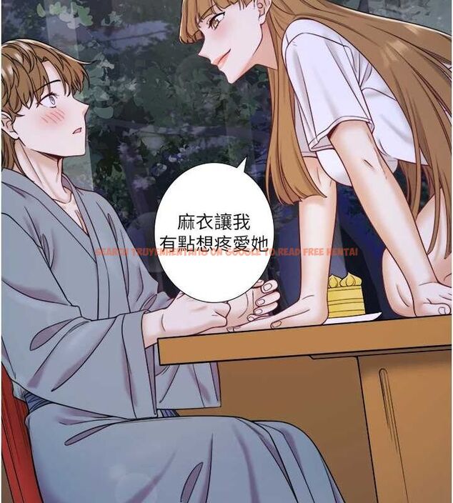 查看漫画秘密溫泉:混湯旅館 - 第22話-麻衣是我的了 - tymanga.com中的3153465图片