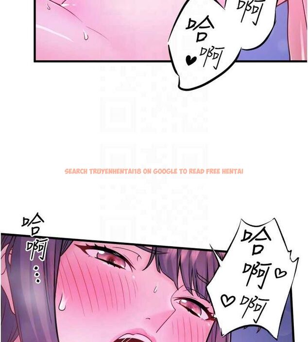 查看漫画秘密溫泉:混湯旅館 - 第22話-麻衣是我的了 - tymanga.com中的3153472图片