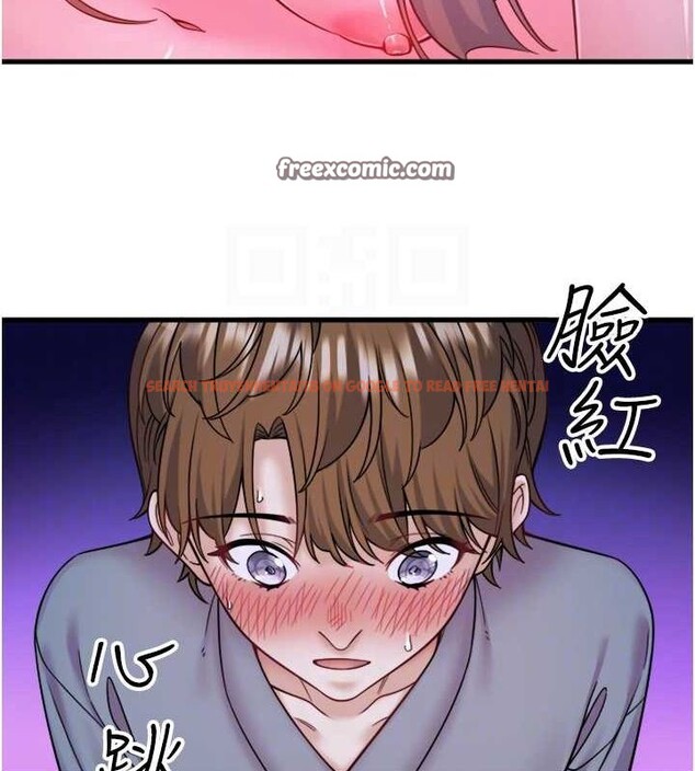 查看漫画秘密溫泉:混湯旅館 - 第22話-麻衣是我的了 - tymanga.com中的3153475图片
