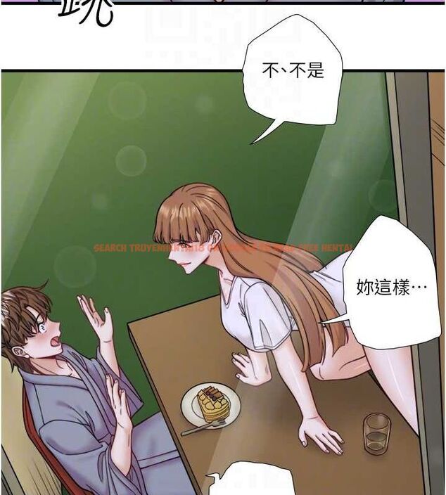 查看漫画秘密溫泉:混湯旅館 - 第22話-麻衣是我的了 - tymanga.com中的3153476图片