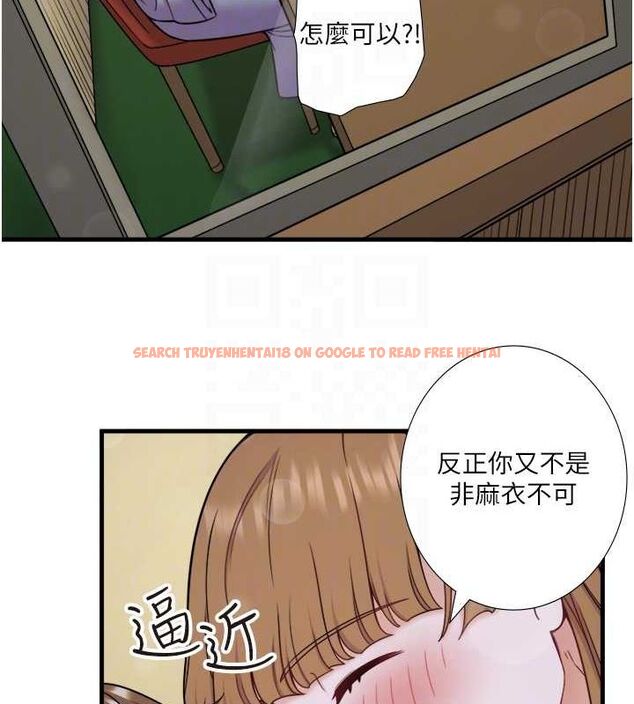 查看漫画秘密溫泉:混湯旅館 - 第22話-麻衣是我的了 - tymanga.com中的3153477图片