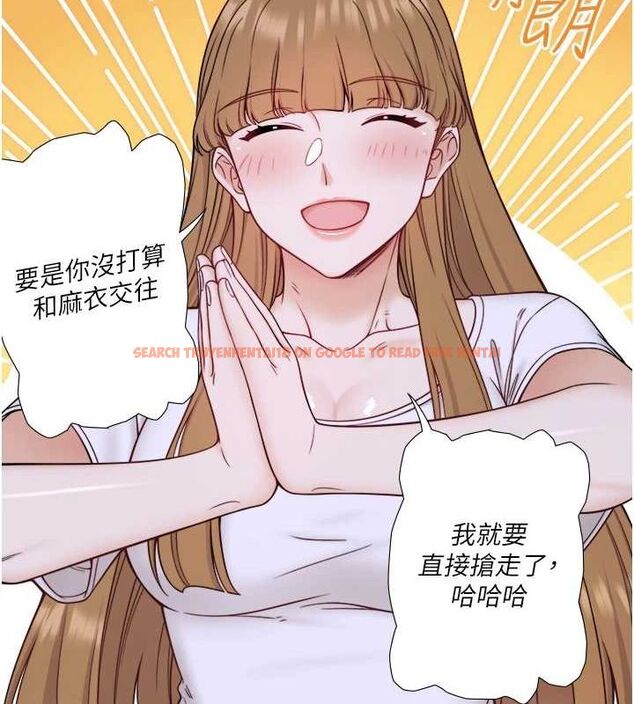 查看漫画秘密溫泉:混湯旅館 - 第22話-麻衣是我的了 - tymanga.com中的3153480图片