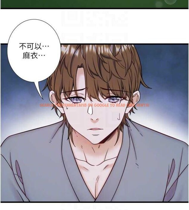 查看漫画秘密溫泉:混湯旅館 - 第22話-麻衣是我的了 - tymanga.com中的3153483图片