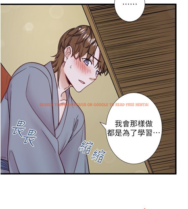 查看漫画秘密溫泉:混湯旅館 - 第23話-我來替你解憂 - tymanga.com中的3183510图片
