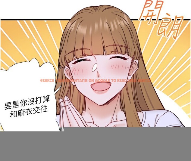 查看漫画秘密溫泉:混湯旅館 - 第23話-我來替你解憂 - tymanga.com中的3183511图片