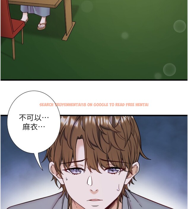 查看漫画秘密溫泉:混湯旅館 - 第23話-我來替你解憂 - tymanga.com中的3183514图片