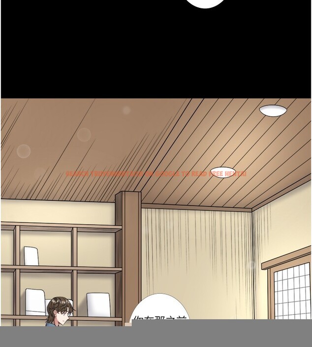 查看漫画秘密溫泉:混湯旅館 - 第23話-我來替你解憂 - tymanga.com中的3183523图片