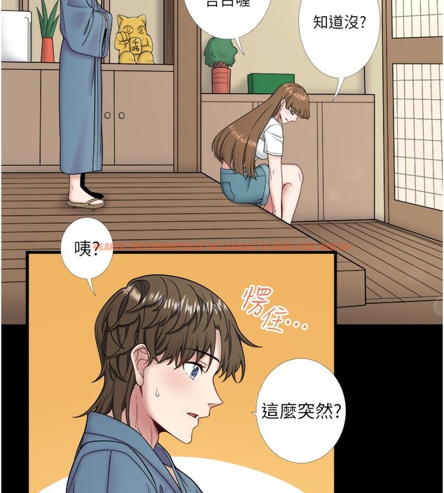 查看漫画秘密溫泉:混湯旅館 - 第23話-我來替你解憂 - tymanga.com中的3183524图片