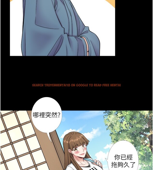 查看漫画秘密溫泉:混湯旅館 - 第23話-我來替你解憂 - tymanga.com中的3183525图片