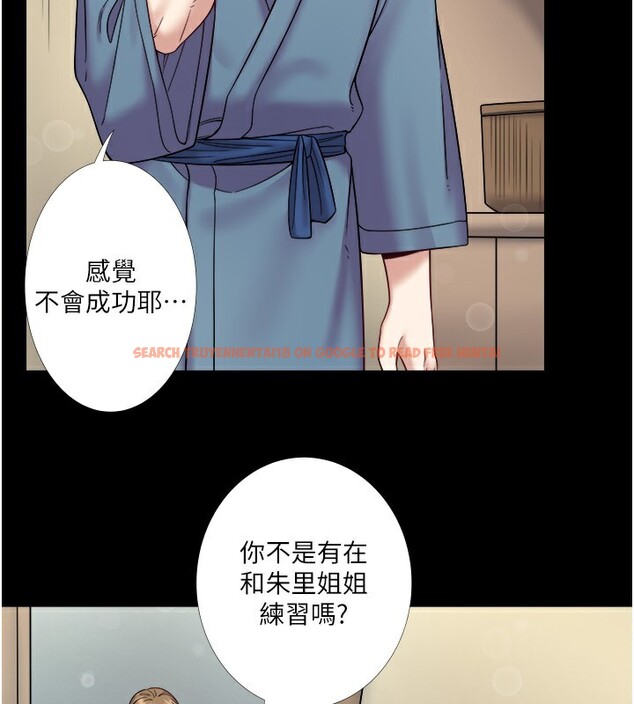 查看漫画秘密溫泉:混湯旅館 - 第23話-我來替你解憂 - tymanga.com中的3183529图片