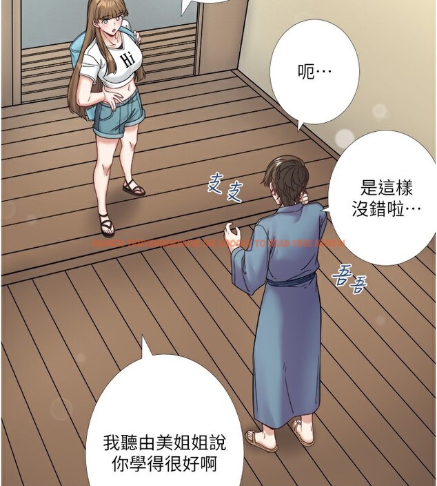 查看漫画秘密溫泉:混湯旅館 - 第23話-我來替你解憂 - tymanga.com中的3183530图片