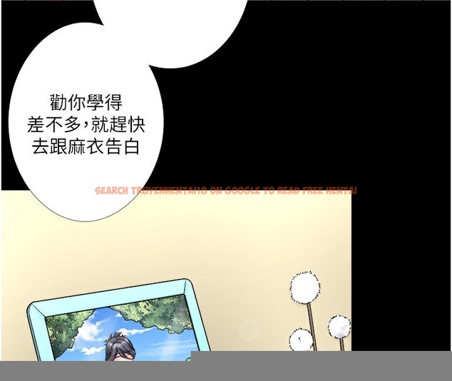 查看漫画秘密溫泉:混湯旅館 - 第23話-我來替你解憂 - tymanga.com中的3183531图片